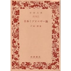 ���{�C�f�I���M�[�_ (1977�N) (��g����)