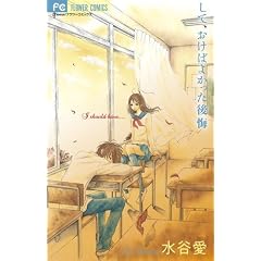 ���āA�����΂悩������� (�t�����[�R�~�b�N�X)
