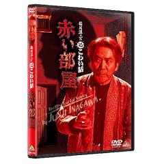 ���~��̒����킢�b �Ԃ������@ [DVD]