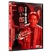 ���~��̒����킢�b �Ԃ������@ [DVD]
