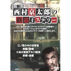 ���������Y�̓S���~�X�e���[ ��O�W [DVD]