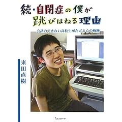 ���E���ǂ̖l�����т͂˂闝�R�\��b�̂ł��Ȃ����Z�������ǂ�S�̋O��