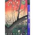 �����ƒm�肽���̐�L�d�\���U�ƍ�i (�A�[�g�E�r�M�i�[�Y�E�R���N�V����)