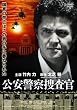 �����x�@�{���� [DVD]