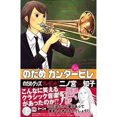 �̂��߃J���^�[�r���i15�j (�u�k�ЃR�~�b�N�XKiss (594��))