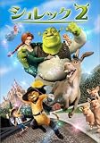 �V�����b�N 2 �X�y�V�����E�G�f�B�V���� [DVD]