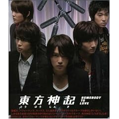 somebody to love (DVD�t)