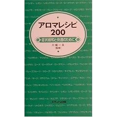 �A���}���V�s200�\�Ǐ�ɘa�Ɖ��K�̂��߂�