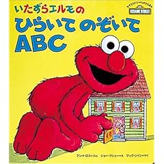 ��������G�����̂Ђ炢�Ă̂�����ABC (�Z�T�~�X�g���[�g���������ق�)