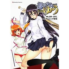 ���������䂤 (Emotion Comics 34)