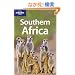 Lonely Planet Southern Africa