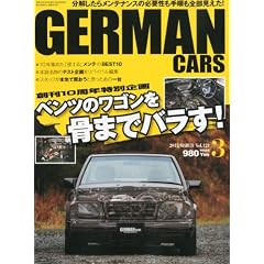 GERMAN CARS(�W���[�}�� �J�[�Y) 2012�N 03���� [�G��]