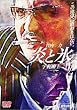 ���ƕX [DVD]