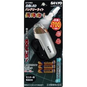 �T�����[(SANYO) LED�o�b�e���[���C�g LK-K403 1�� 3���[�h �V���o�[