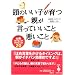 ���̂����q����� �e�������Ă������ƈ������Ɓ\�q�ǂ���L�΂��b�����E�S���E�^�C�~���O�E�e�N�j�b�N20 (�󓇎Е���)