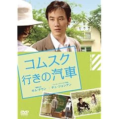 �R���X�N�s���̋D�� [DVD]