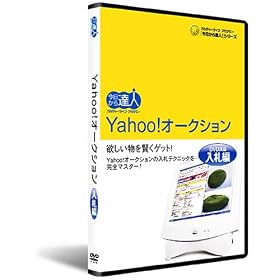 Yahoo!�I�[�N�V�����@DVD�u���F���D��