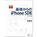 xcode Macintosh Developer,�\�t�g�E�F�A�݌v