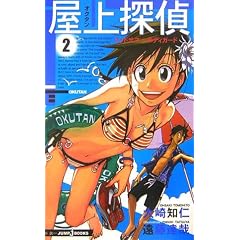 ����T��~�I�N�^��2~�~�b�h�T�}�[�E�{�f�B�K�[�h (JUMP j BOOKS)