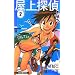 ����T��~�I�N�^��2~�~�b�h�T�}�[�E�{�f�B�K�[�h (JUMP j BOOKS)