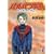 �o���o���يE (1) (flowers comics)