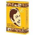 ���E�̗����V���[ DVD-BOX