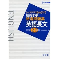 �ō��������i���W�p�꒷�����w2~3�N (�V�O�}�x�X�g)