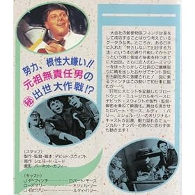 �w�͂��Ȃ��ŏo��������@ [VHS]