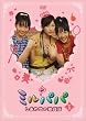 �~���p�p~�K���̎G�ݓX~ Vol.1 [DVD]