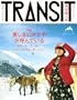 TRANSIT(�g�����W�b�g)5�� ~�q�}�������W �������q�}�������Ă�ł���~ (�u�k��MOOK)