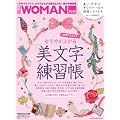 ���q�͂��オ��@���������K�� (���o�z�[���}�K�W�� ���oWOMAN�ʍ�)