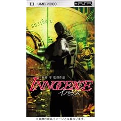 �C�m�Z���X (UMD Video)