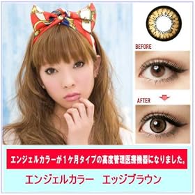 �J���[�R���^�N�g �G���W�F���J���[ �G�b�W�u���E�� �x�Ȃ��J���R���i2������j