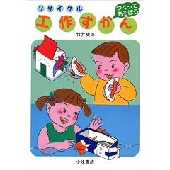 ���T�C�N���H�삸����\�����Ă����ڂ�