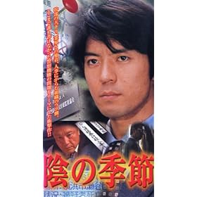 �A�̋G�� [VHS]