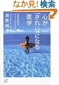 �S���u���ꂢ�v�ɂȂ��w�\���C���o��}�C���h�E�_�C�G�b�g (�u�k�Ѓv���X�A���t�@����)