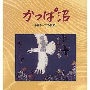 �����Ϗ��\�c�����̐��E