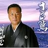 細川たかしのアルバムの画像