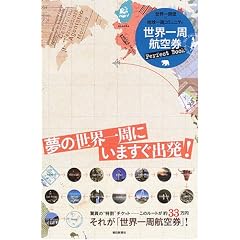 ���E����q�� Perfect Book