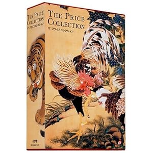 �U�E�v���C�X�E�R���N�V����