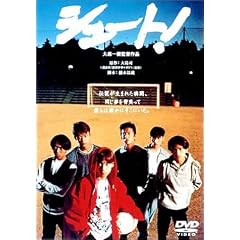 �V���[�g! [DVD]