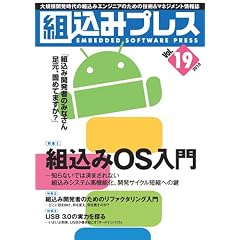 �g���݃v���X Vol.19
