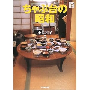 ����ԑ�̏��a (���Ղ̖{) 