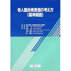 �V�l�Տ������l�̍l�����\��͈�