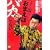 �悭����!���܂��̓o�J����Ȃ� (���w�ٕ���)