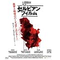 �Z���r�A���E�t�B���� ���S�� [Blu-ray]