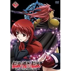 �`���̗E�҂̓`�� ��7�� [DVD]