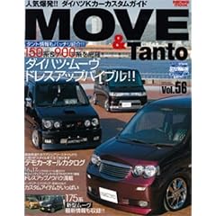 �_�C�n�c�E���[��&�^���g (NEWS mook RV�h���X�A�b�v�K�C�h�V���[�Y Vol. 56)