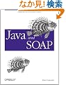 Java and Soap