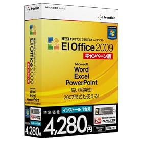 USB��}�������Ŏg����I�t�B�X�\�t�g EIOffice2009 +1PC �L�����y�[����